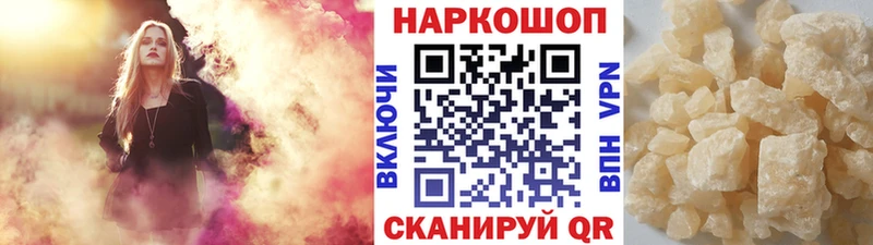 Купить ГАШ  Codein  А ПВП  Меф мяу мяу  Бошки Шишки  Тула