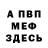 Кетамин VHQ magadan 89