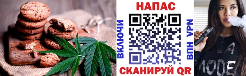 Купить где Тула Печенье с ТГК конопля