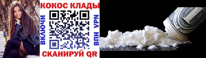 Купить  Тула  Кокаин Колумбийский 