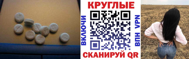 Экстази таблы  Купить  Тула 