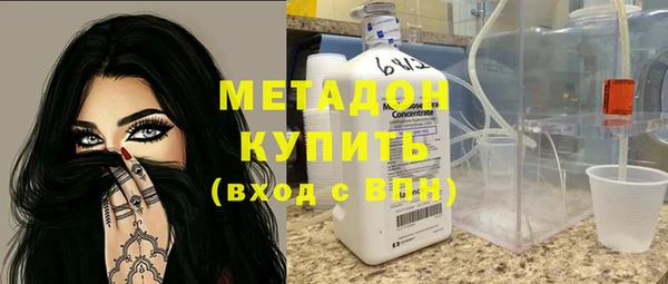 бутик Алексин