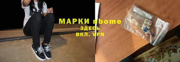 бутик Алексин