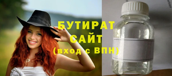 бутик Алексин
