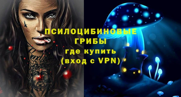 бутик Алексин