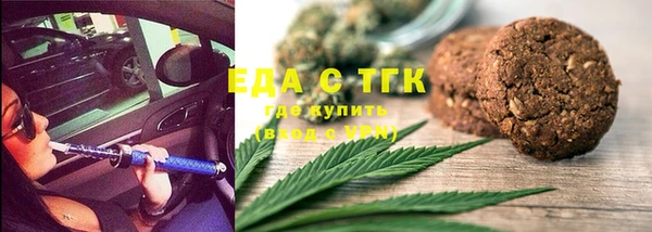 бутик Алексин