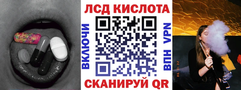 ЛСД экстази ecstasy  Купить где  Тула 