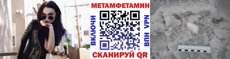 Купить закладки  Тула  Первитин Methamphetamine 