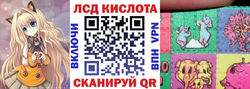 Марки 25I-NBOMe 1500мкг  Купить  Тула 