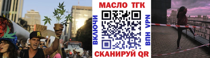 Купить закладки  Тула  ТГК вейп с тгк 