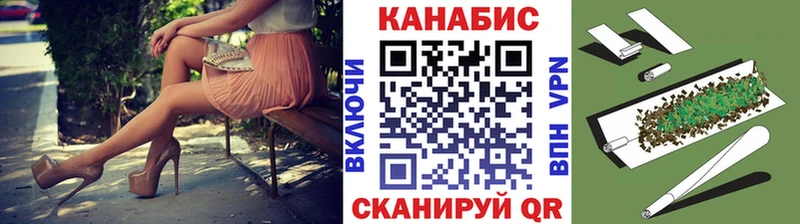 Купить закладки  Тула  Марихуана сатива 